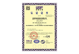 ISO14001：2015環(huán)境管理體系認(rèn)證